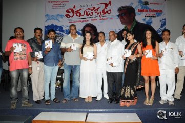 Veerudokkade Movie Audio Launch